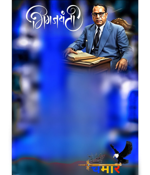 14 April Ambedkar Jayanti Editing Background Stock