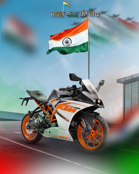 15 August HD Editing Bike Background With Flag