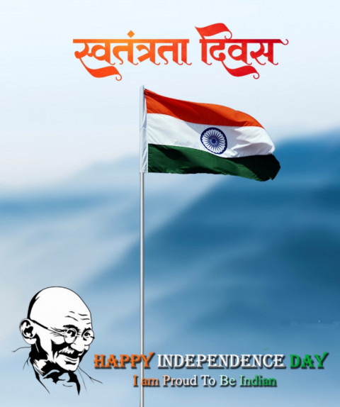 15 August Indian Tiranga CB PicsArt Background Download HD
