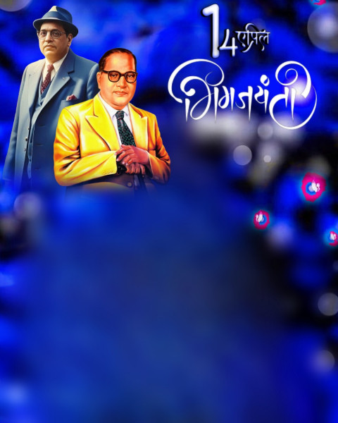 (2000 ) Best Ambedkar Jayanti Background Free
