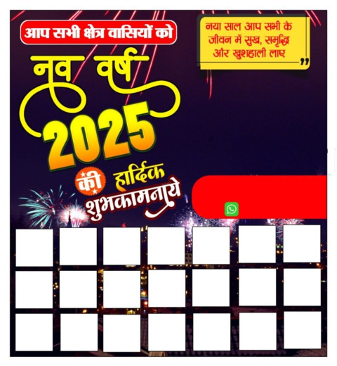 2025 Cb Photo Editing Banner Background Hd