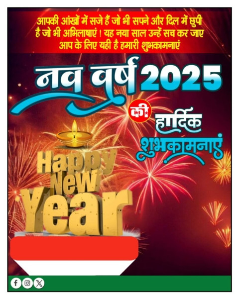 2025 Cb Photo Editing Banner HD Background