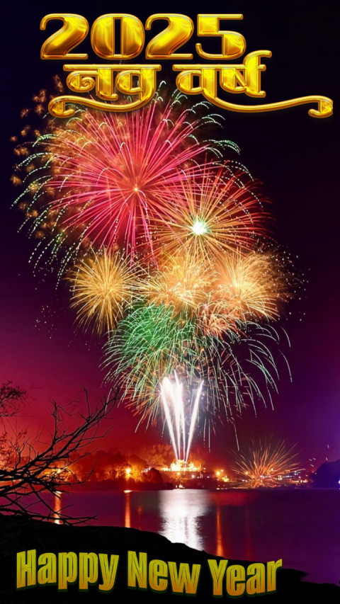 2025 Happy New Year Designing Background Image Download