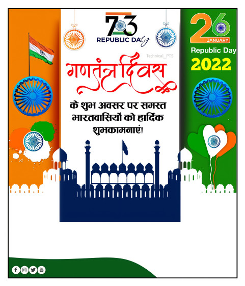 26 January Banner Editing Images For CB Photo Editing
