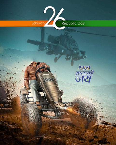 26 January Republic Day Editing Background For Photoshop