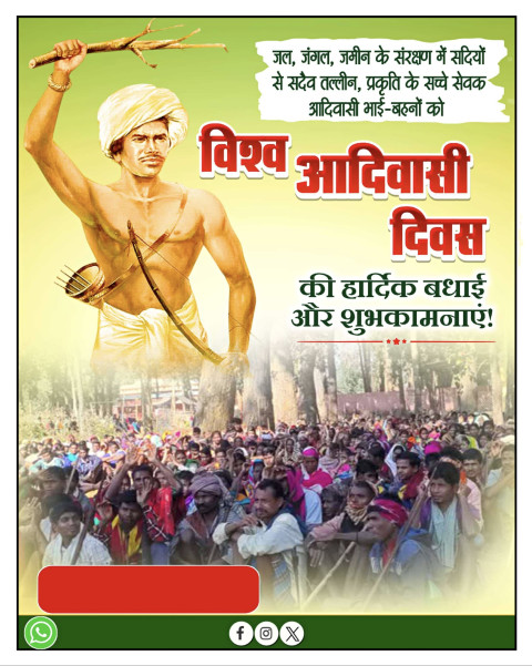 9 August Aadivasi Divas poster Poster Images HD background for social Media edit