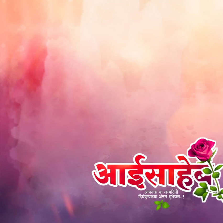 Aai Saheb Banner Editing Photos Background Full HD