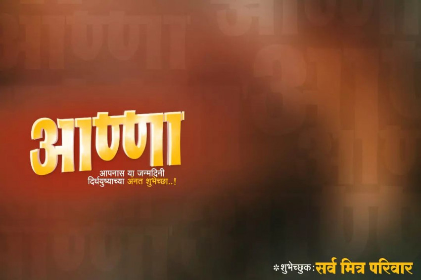 Anna Banner Editing Material Background Download