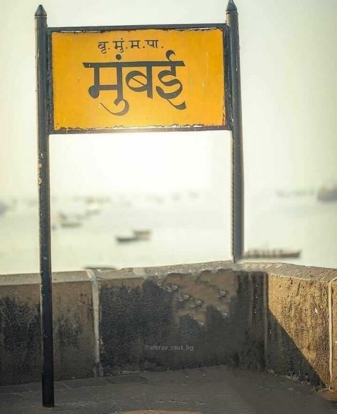 Atharv Raut Photo Editing Full HD Background