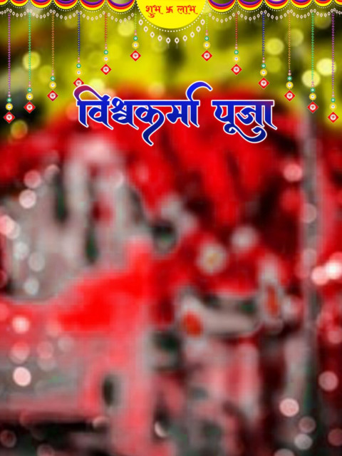 Baba Vishwakarma Puja Wallpaper HD Free Background