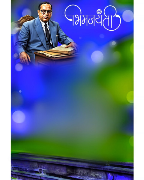 Cover Photo of Ambedkar Jayanti Background