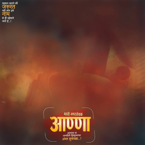 Banner Editing Background Full HD Download Pics
