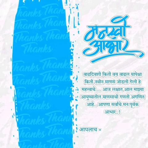 Hdhub4U Marathi: Is It Really Free? - ewn02rb