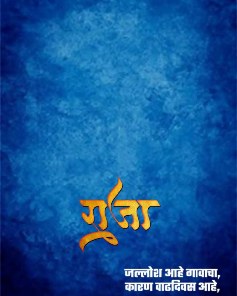 Banner Editing HD Background Download  Ultra