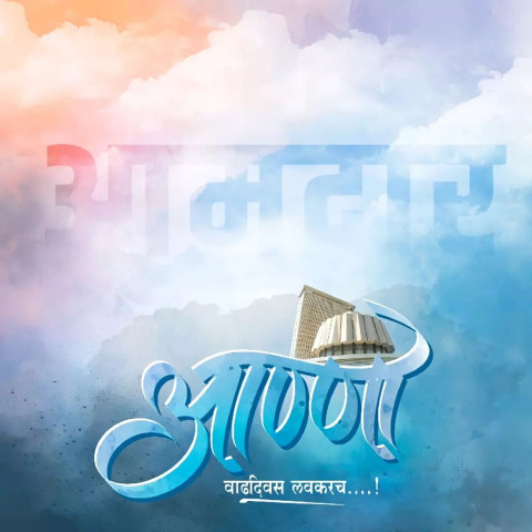 Banner Editing HD Material Background Pic