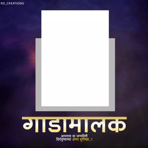 Banner Editing Material Background HD DP