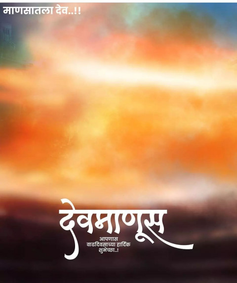 Banner Editing Wallpapers Download Images Photos