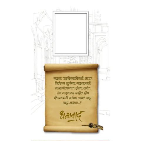 Banner Material Background Download HD Status
