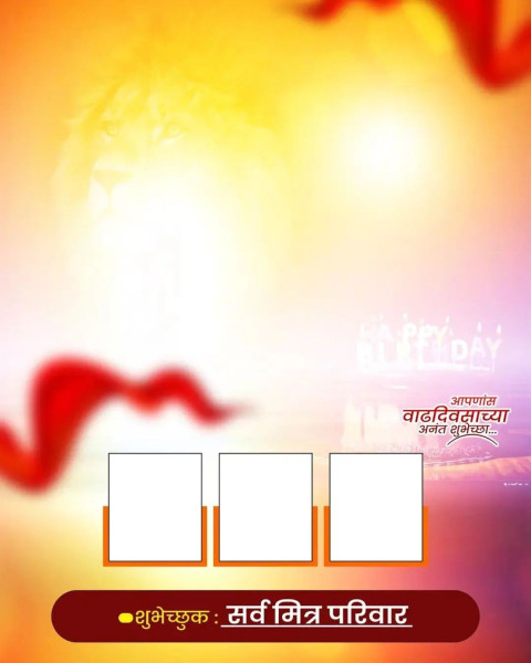 Banner Material Editing Background HD Download