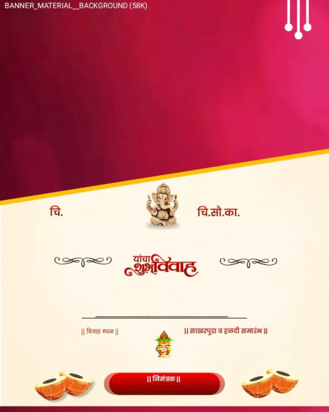 Banner Material Editing HD Background