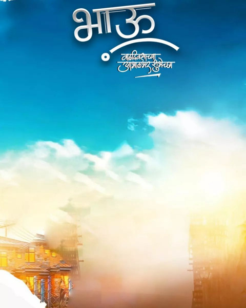 Banner Material Editing HD Background DP