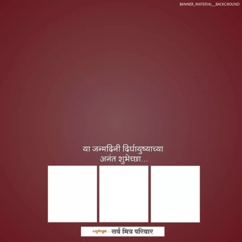 Banner Material Editing HD Background Wp