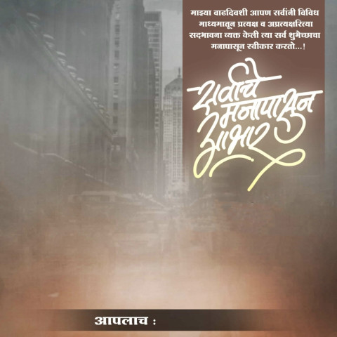 Banner Wallpapers Download For Editing Pics