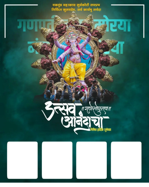 Bappa Ganesh Chaturthi Marathi Banner Editing Background