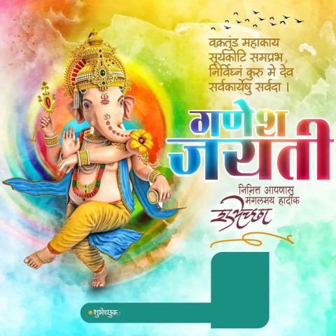 Bappa Ganesh Chaturthi Marathi Banner Editing Background Img