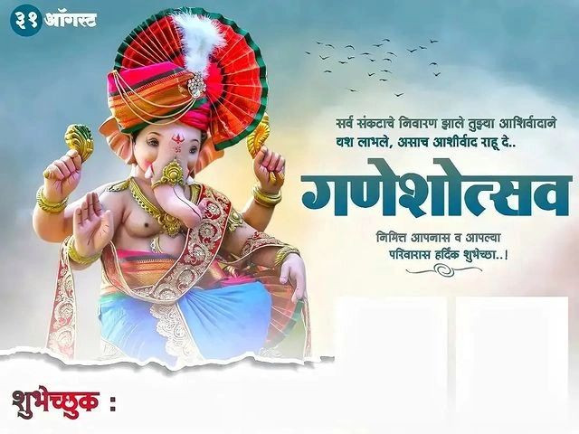 Bappa Ganesh Chaturthi Marathi Banner Editing Background Pic