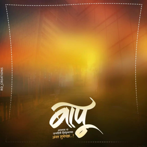 Bapu Banner Editing Material Background HD