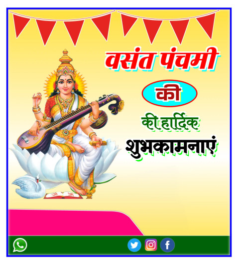 Basant Panchami Poster Background Free Download
