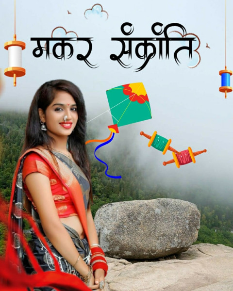 Beautiful Girls Makar Sankranti CB Background HD Free Stock
