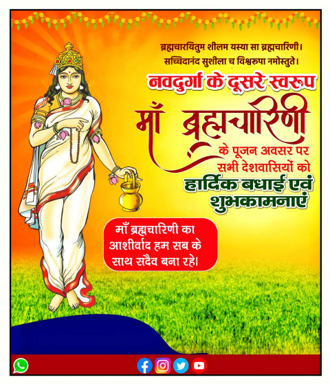 Brahmacharini Navratri Banner CB Editing Background HD