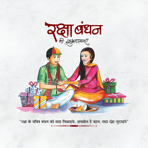 Brother and sister Raksha bandhan banner design Images for shop