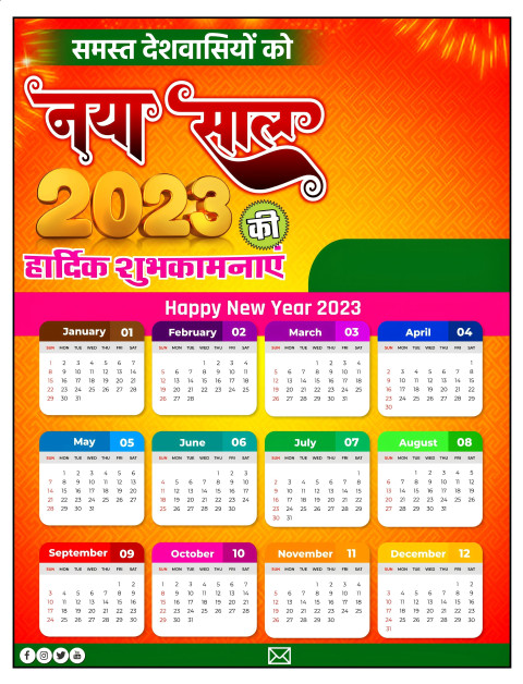 Calender Banner Poster 2023 Editing Background HD For New Year Pics