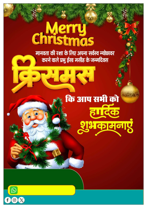Cb Background For Picsart Editing Christmas Banner Photo