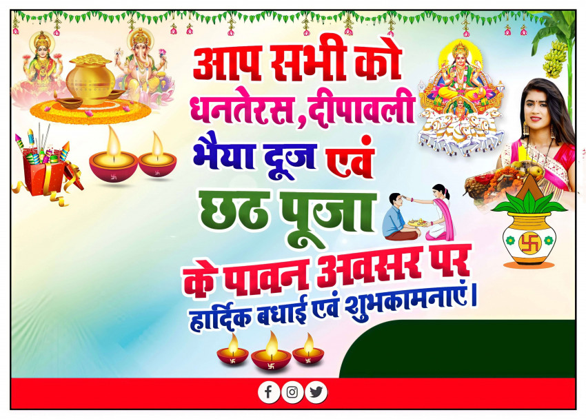 Chhath Puja Banner Photo Editing Background Full HD