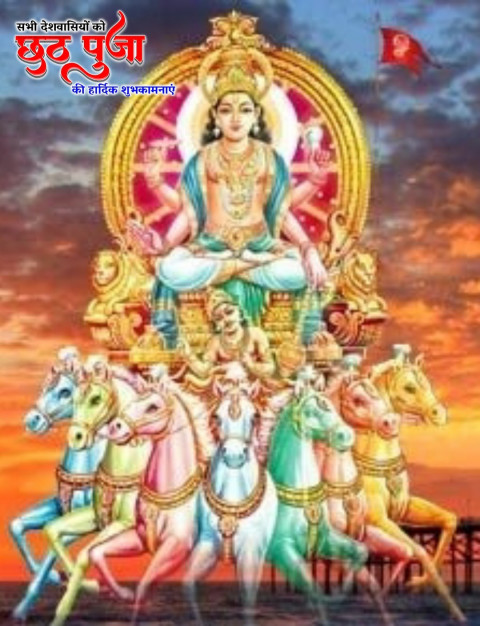 Chhath Puja Photo Editing Background Picsart Photoshop