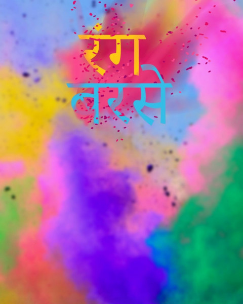 Colorful Holi Background For Editing CB Picsart Photo