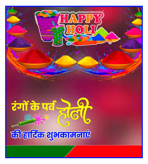 Colorful Holi Poster Background Images In Hindi