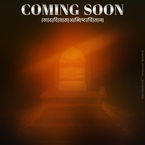 Coming Banner Photo Editing Background Free Download