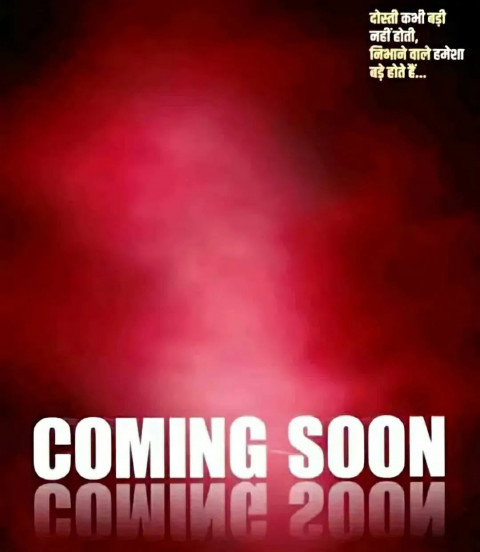 Coming Soon Banner Material Wallpaper Free