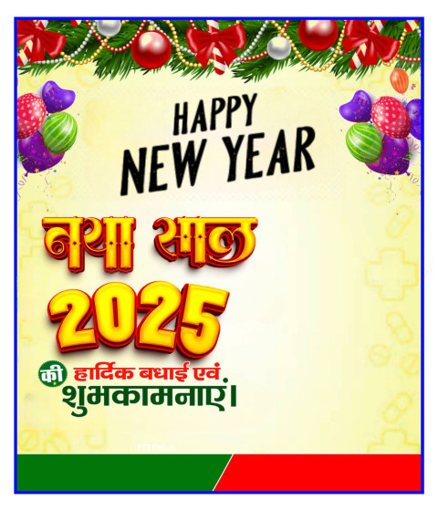 Creative Cb New Year 2025 Banner Background Picsart Editing