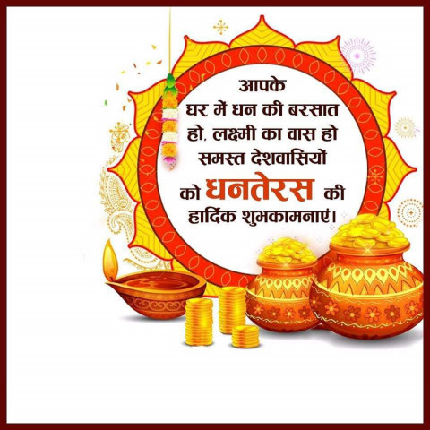 Deepawali Editing Banner Background For WhatsApp DP