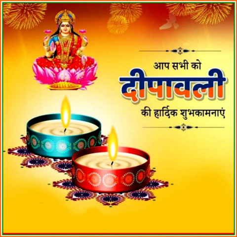 Deepawali Editing Banner Background For WhatsApp DP New