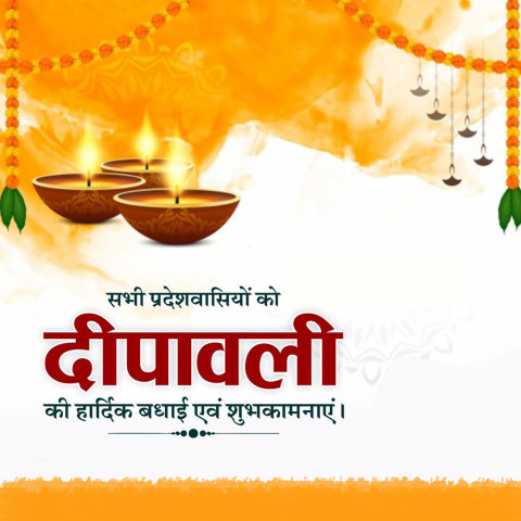 Deepawali Editing Banner Background For WhatsApp Pic