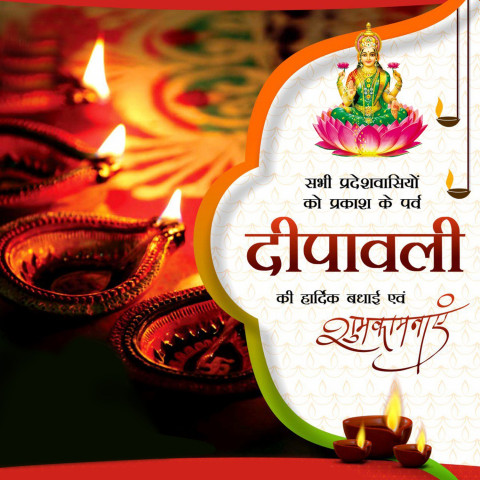 Deepawali Editing Banner Background For WhatsApp Pics