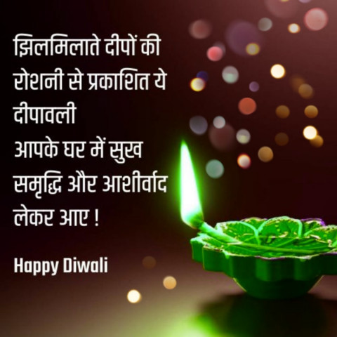 Deepawali Editing Banner Background HD For WhatsApp DP