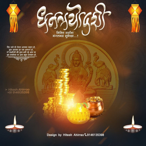 Dhanteras Banner Editing Background HD For WhatsApp Free